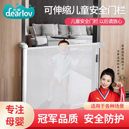 安全门可伸缩围栏防护
