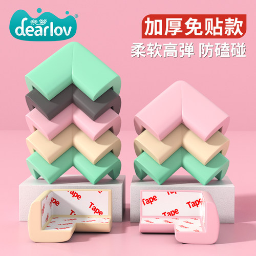 儿童防撞角婴儿宝宝软包边条茶几