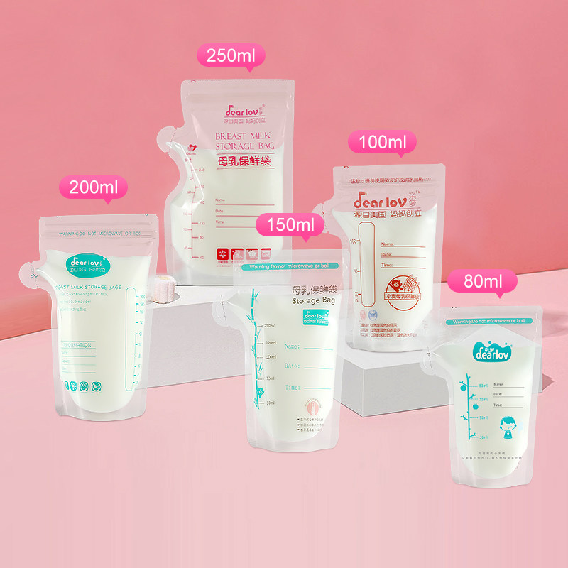 储奶袋母乳保鲜袋100ml小容量80ml 150ml 200ml 大容量250ml