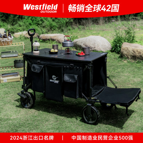 westfieldoutdoor营地车大容量