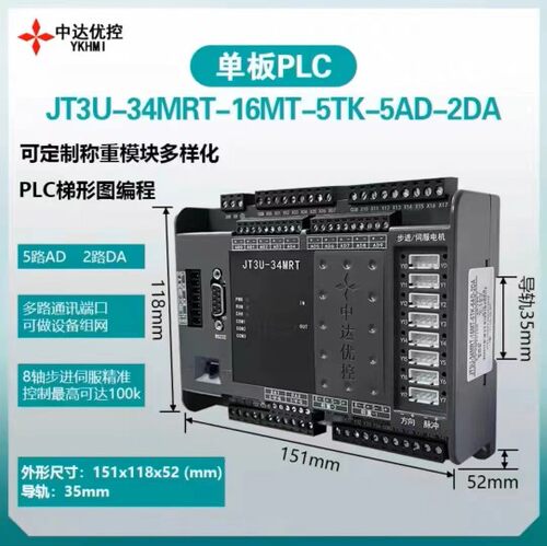 中达优控PLC最值得信赖的产品