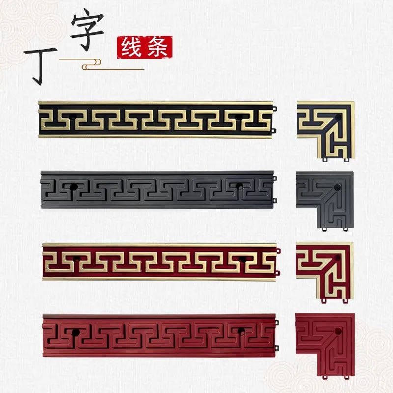 树脂回纹线条丁字福字平板仿古外墙浮雕墙面回字迎门墙装饰条砖雕