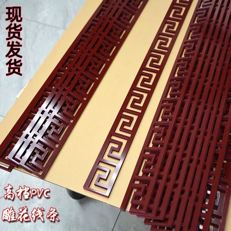 中式pvc线条装饰遮挡回字纹客厅玄关墙贴烤漆茶室中医棚顶线角花