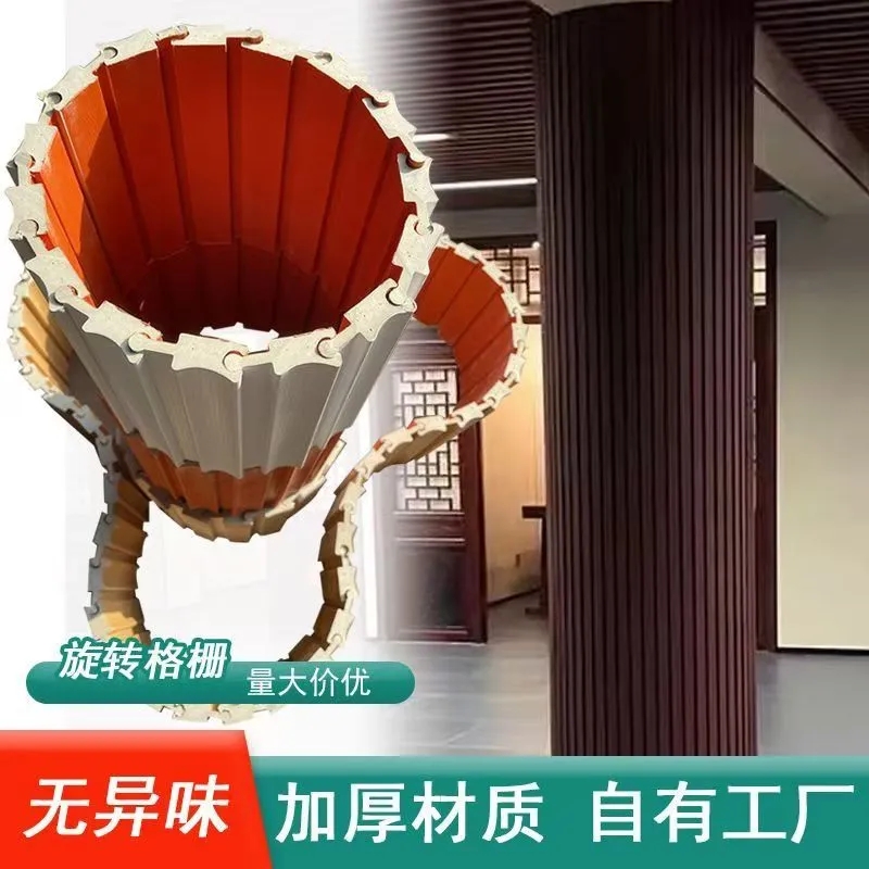 旋转格栅板包圆柱子圆弧形可弯曲客厅饰面装饰材料小长城造型半圆