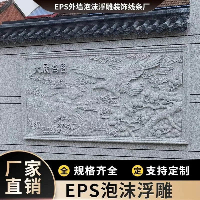 eps外墙装饰浮雕中欧式线条庭泡沫塑料制品