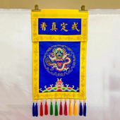 戒定真香香炉粉盅托盘套装 家用摆件寺庙佛堂摆件刺绣戒定缎布