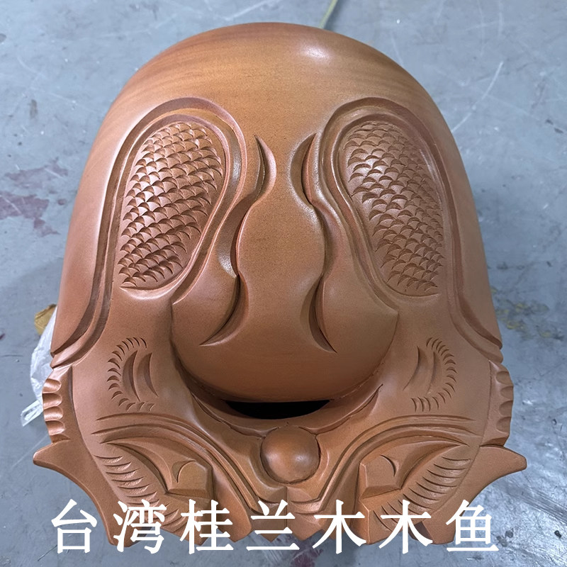 台湾木鱼实木雕刻桂兰木木鱼佛堂家用敲打乐器木鱼精雕木鱼大木鱼