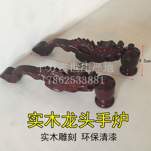 实木雕刻手炉手拿香薰炉铜香炉龙头手炉寺院法器佛具