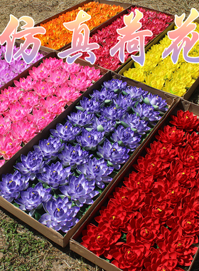 水池仿真假荷花睡莲 塑料供佛莲花 荷叶假花装饰花高仿真花摆放花