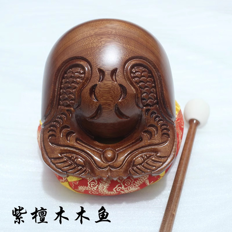 台湾紫檀木木鱼居士紫檀木鱼老式木鱼法器实木小木鱼,特色手工艺,其他特色工艺品,淘宝优惠券,粉丝福利购,淘宝优惠卷