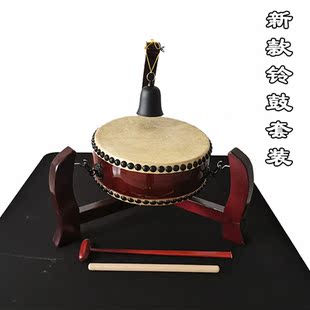 台湾法鼓套装铃鼓牛皮扁鼓实木鼓架帝钟法器寺院佛堂用品乐器