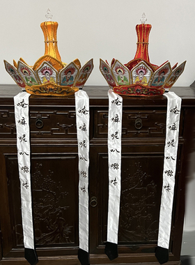 红色黄色法师毗卢帽龙凤毗罗帽佛帽五佛冠法会主法帽子法师帽