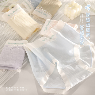 中腰抗菌透气无痕三角裤 莫代尔少女生内裤 女士短裤 女纯棉夏季 薄款