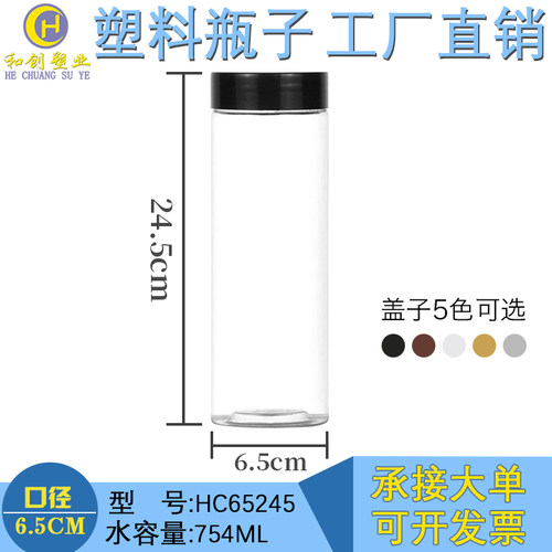圆形零食加厚透明保鲜罐