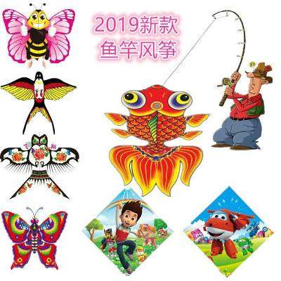 风筝儿童 带杆儿童风筝钓鱼竿小号小型幼儿园风挣微风易飞迷你|ruв категории движение/йога/фитнес/фанаты товаров, волан/диаболо/народные движения, змей, змей - от Buy2taobao.com для оказания профессиональной услуги покупки агента Taobao