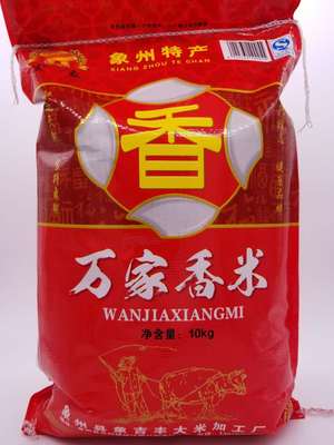 广西象州斤装一袋包邮大米