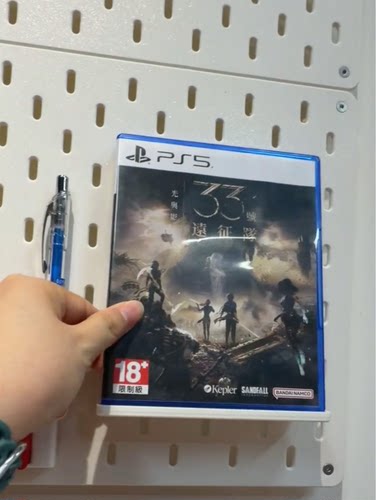 宜家洞洞板-PS5 光盘展示架（IKEA SKADIS）