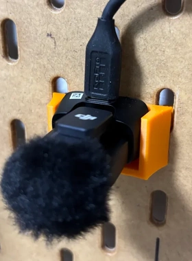 适用SKADIS 斯考迪斯 宜家洞洞板配件 大疆Mic Mini扩展坞充电座