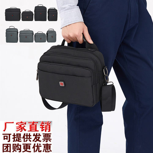 男包单肩包收银包女包大容量挎包