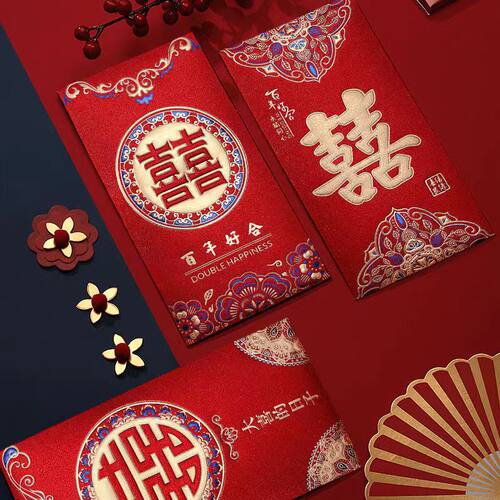 磨砂永吉新婚红包结婚新年
