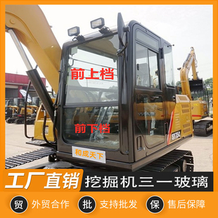 三一挖掘机玻璃55/60/75挖机玻璃驾驶室玻璃上下左右前后挡风玻璃