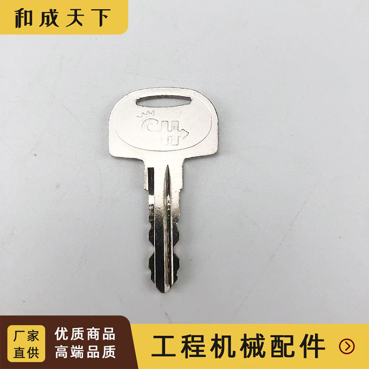 挖掘机三一SY16C 26U 35-10微挖驾驶室启动点火开关车门钥匙配件