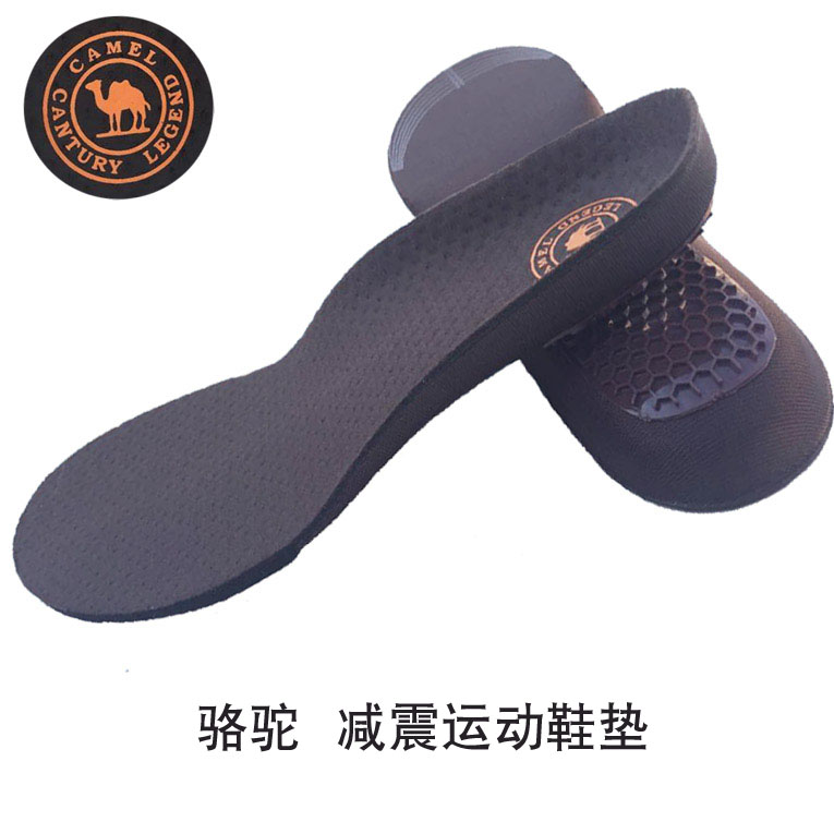 骆驼运动鞋垫柔软透气防臭徒步