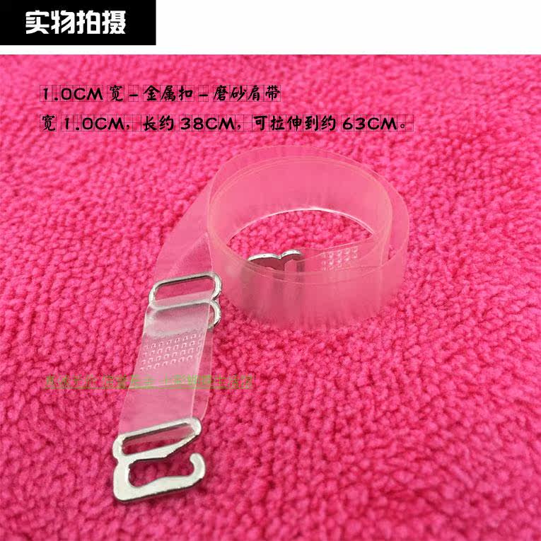 Sangles pour lingerie - Ref 811165 Image 3