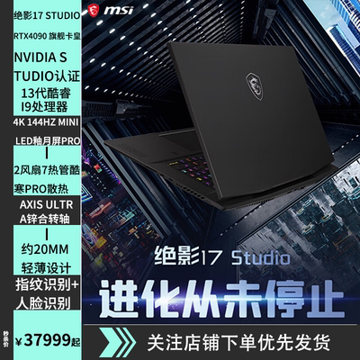 微星/MSI15.6寸星影系列笔记本