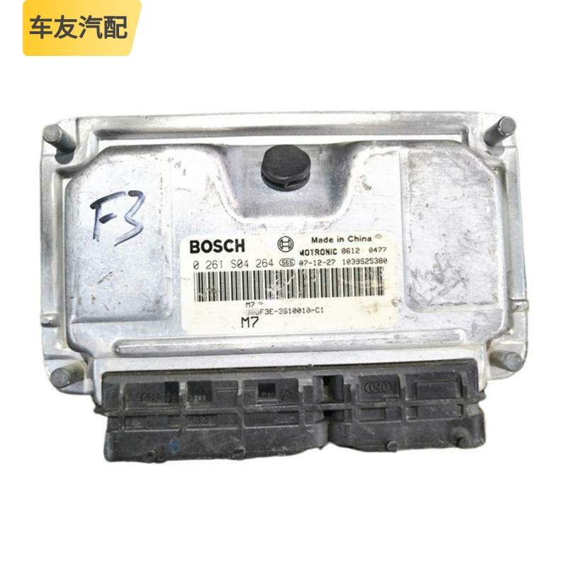 适配比亚迪F3发动机ECU电脑线路板模块0261S04264/BYDF3E-3610010