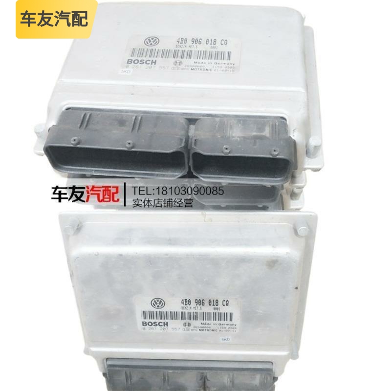 适配大众帕萨特B5发动机1.8T电脑板电路版ECU 4B0906018 CQ DM CA
