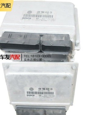 适配大众帕萨特B5发动机1.8T电脑板电路版ECU 4B0906018 CQ DM CA