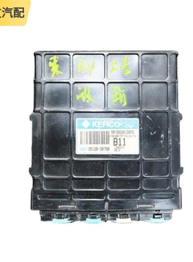 适配现代索纳塔变速箱波箱ECU电脑线路板模块插头39120-38790 B11