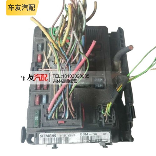 适用标致307标志206发动机机仓保险丝盒继电器总成BSM B3 B4 B5
