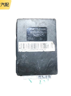 适用江淮同悦瑞风车身防盗电脑板版模块95450-4A001 3735100U8010