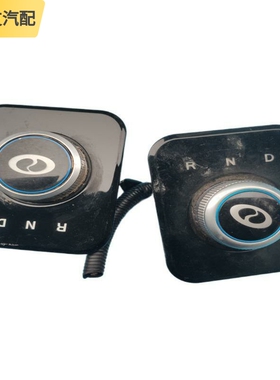 适配新能源瑞驰EC35电子换档机构排档换挡杆旋钮开关1703100-CS12