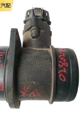 适用荣威550空气流量计进气温度流量计传感器插头总成 0280218166