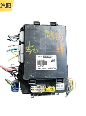 适用铃木新奥拓BCM车身电脑室保险丝盒控制模块插头 36770-62L10