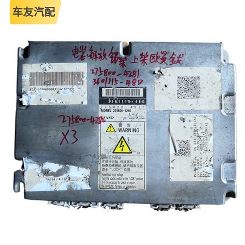 适用电装上柴欧曼金龙解放电脑板版ECU 275800-4281 3601115-48D