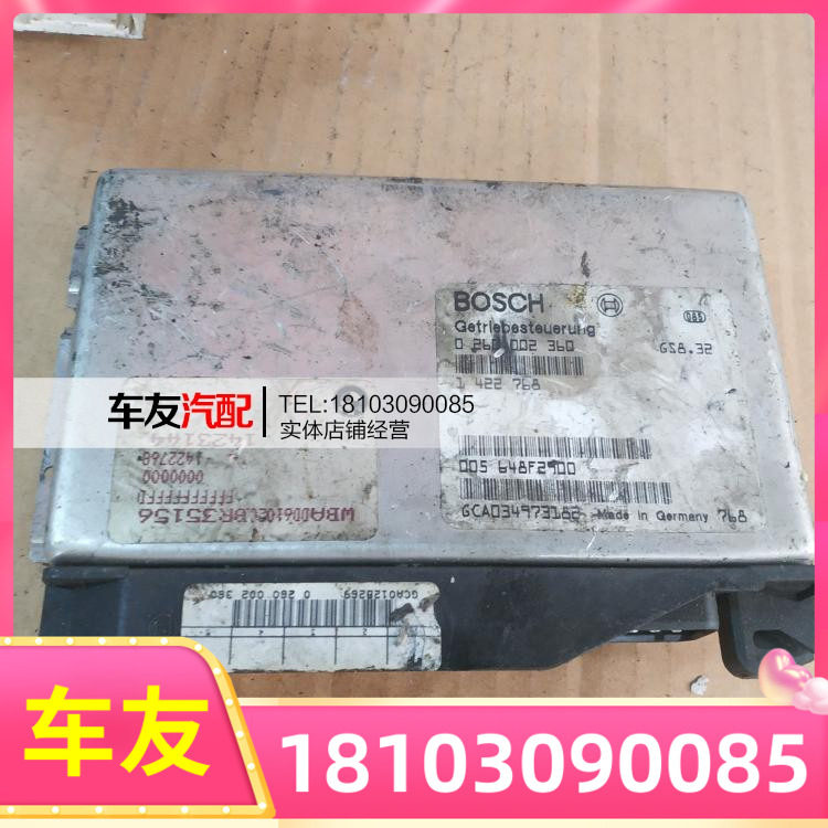 适配宝马E30 528波箱变速箱电脑板路版ECU模块1422768 0260002360|ruв категории автомобиль/товаров/аксессуары/переоснащение, автозапчасти, коробка передач системы, волна ящик компьютер - от Buy2taobao.com для оказания профессиональной услуги покупки агента Taobao