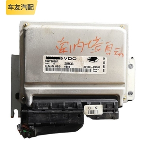 H06E 23101 适配现代索纳塔2.0自动发动机ECU电脑板线路板版 39100