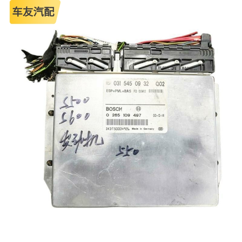 适用奔驰S500S600发动机ECU电脑板插头0315450932 Q02 0265109497