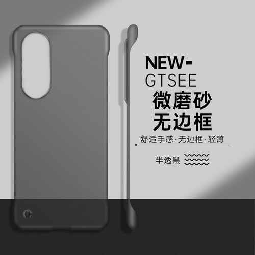 适用三星s25edge手机壳无边框薄