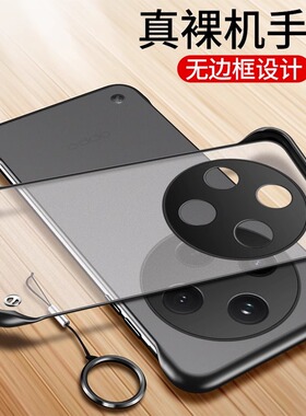适用oppofindx8手机壳oppo无边框findx8透明磨砂硬壳半包findx8pro超薄x7防摔x6外壳x8保护套x3新款x5男款pro