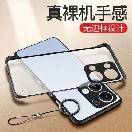 适用opporeno13手机壳oppo无边框reno13透明9磨砂硬壳reno13pro半包12超薄11防摔10曲面屏pro+男款8保护套7潮