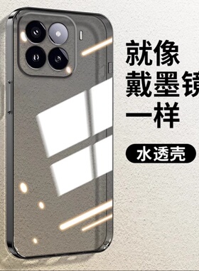 适用小米15手机壳15pro透黑色14透明硅胶软壳14ultra全包13防摔12x保护套12s新款12透灰spro男女款11高级感5g