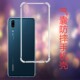 适用华为P40手机壳P30Pro透明P20软壳P10plus气囊e防摔P9保护套p50软硅胶p50e外壳mate20rs保时捷版 pro 5g男x