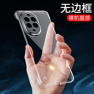 适用华为nova15pro手机壳无边框nova15透明硬壳nova15ultra半包13超薄12散热11新款防摔保护套活力版10不顶膜