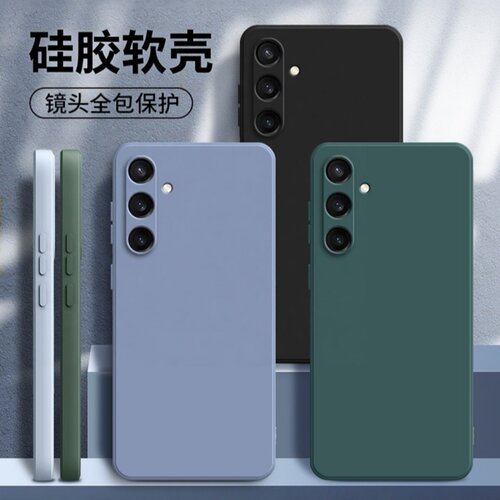 适用三星s26手机壳磨砂全包防摔