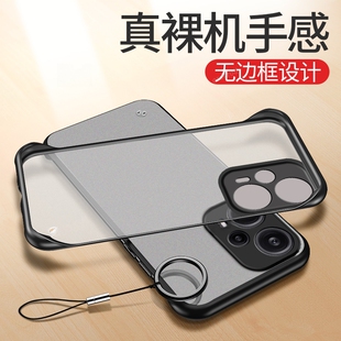 适用小米红米note12手机壳note12turbo无边框note11pro+透明磨砂硬壳note13pro半包14超薄散热新款男款曲面屏